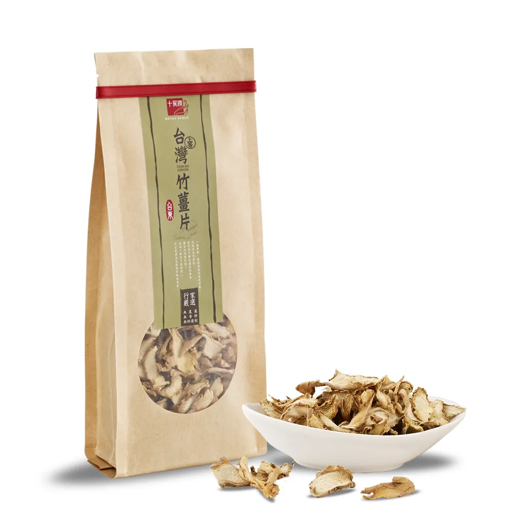 【十翼饌】台灣上等竹薑片80gx5包(薑茶/溫補食材/薑片)