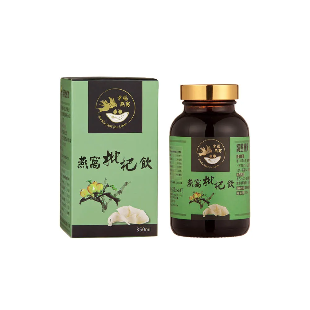 【廣生堂】標準燕窩枇杷飲350/罐加(NANA燕窩枇杷飲隨身包30入經典禮盒)
