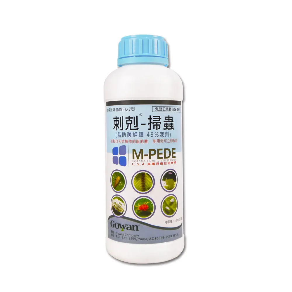 【蔬菜工坊】刺剋-掃蟲-家庭園藝專用 1公升濃縮原液(防除害蟲用.防除病菌用)