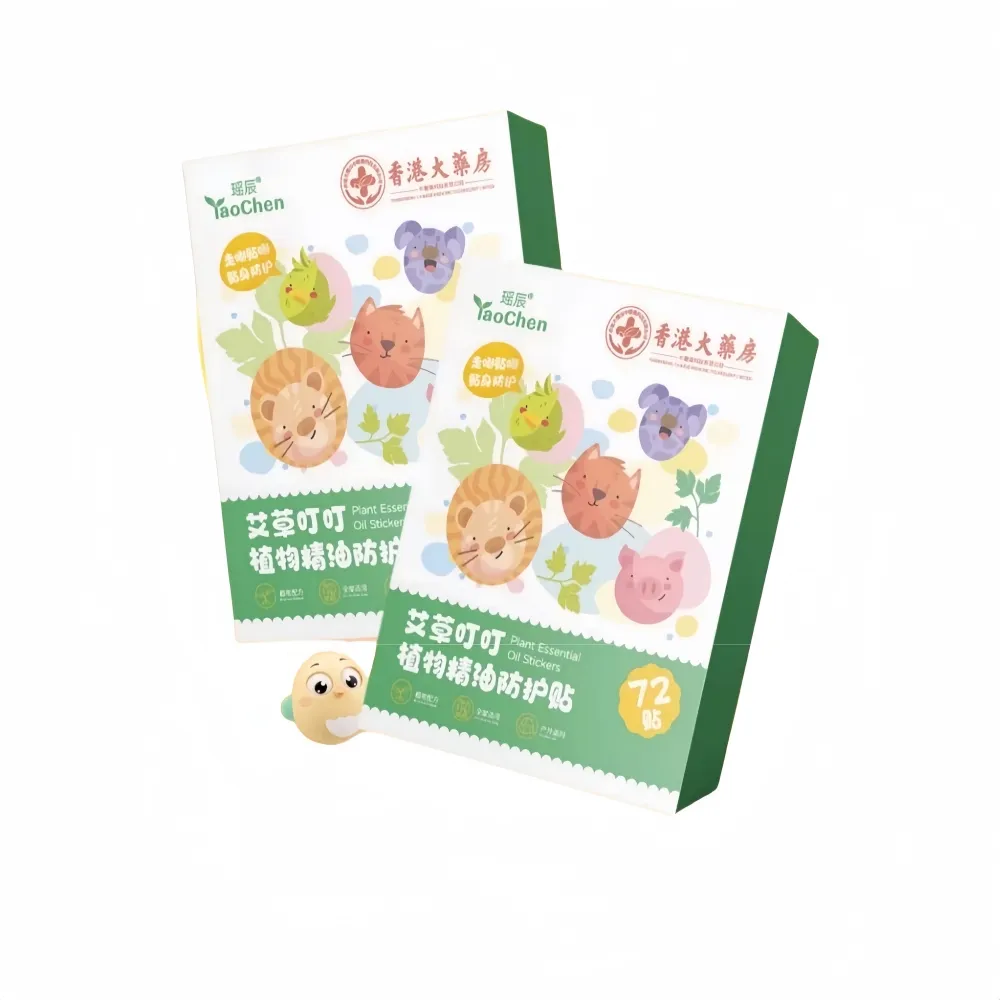 即期品【YAOCHEN 瑤辰】10月下殺 買2盒送3盒-6種草本精華驅蚊貼-72貼/盒(防蚊液 防蚊貼片)