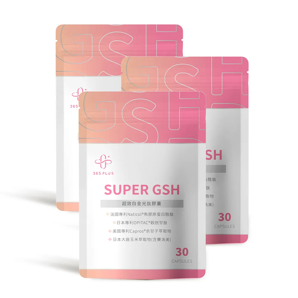 小姐365 PLUS-超效白金光膠囊3包超值組