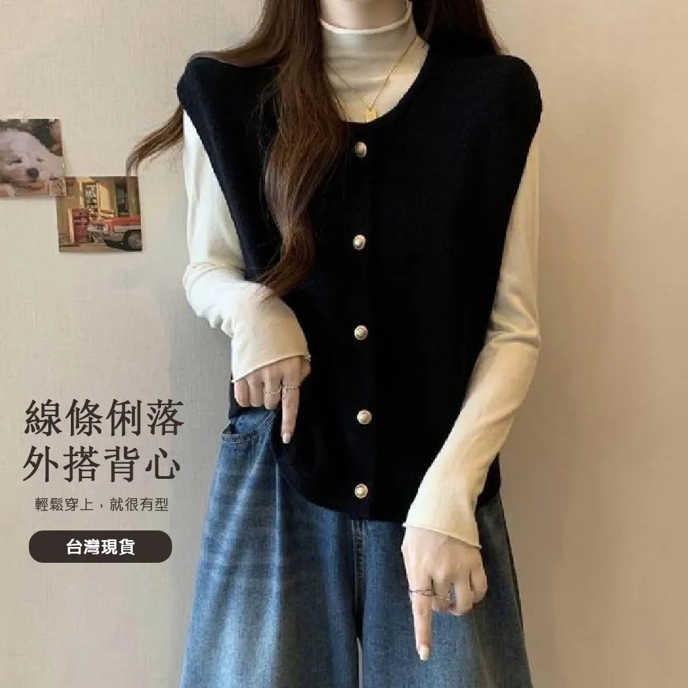 【JC Collection】☆台灣現貨☆日系簡約棉混紡保暖厚款針織背心外套｜百搭舒適(黑色、杏色、咖啡色)