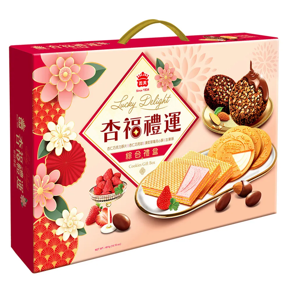 【義美】杏福禮運綜合餅乾禮盒2盒組(401g/盒；過年/伴手禮/分享)
