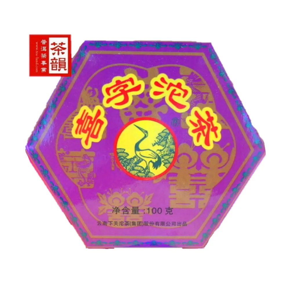 【茶韻】普洱茶2008年下關茶廠喜字沱茶100g/沱 X3超值組  茶葉禮盒(生茶/附原廠收藏盒x3)(中秋禮盒)