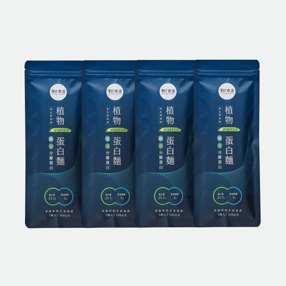 【Winseed 溫室好食道】植物蛋白麵 300gx4入組(營養豌豆麵/蛋白質23%/減醣麵/高蛋白麵/無化學添加麵條)