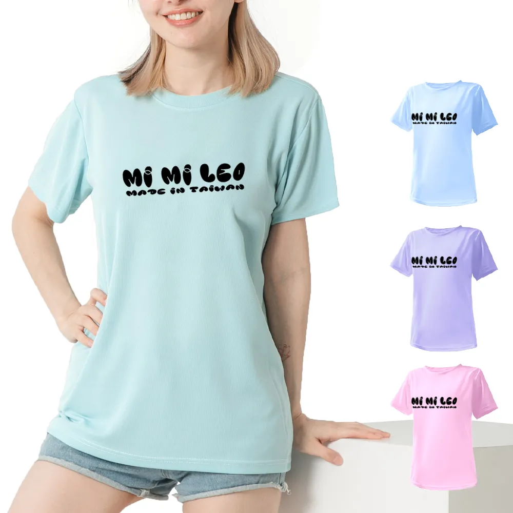【MI MI LEO】台灣製男女款 吸排短T-Shirt_M010-2件組(多色任選)