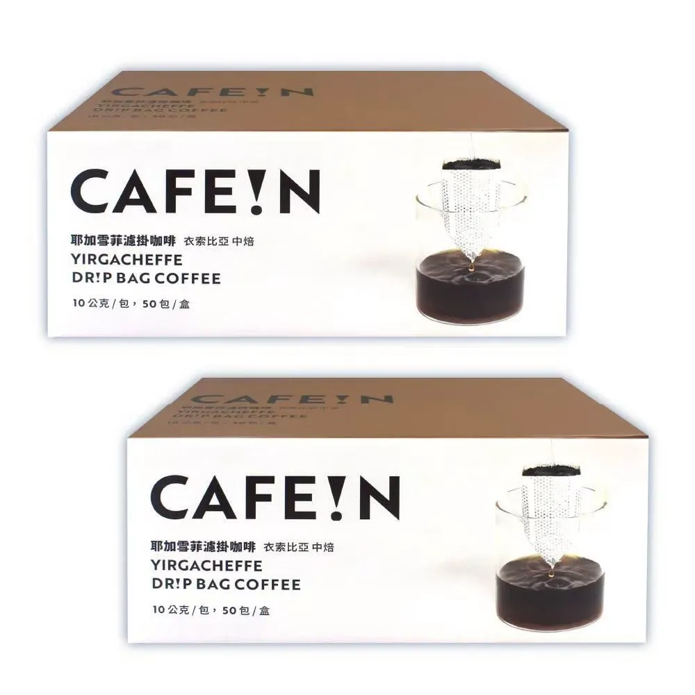 【美式賣場】CAFE!N 硬咖啡 耶加雪菲濾掛咖啡10gx50入x2箱