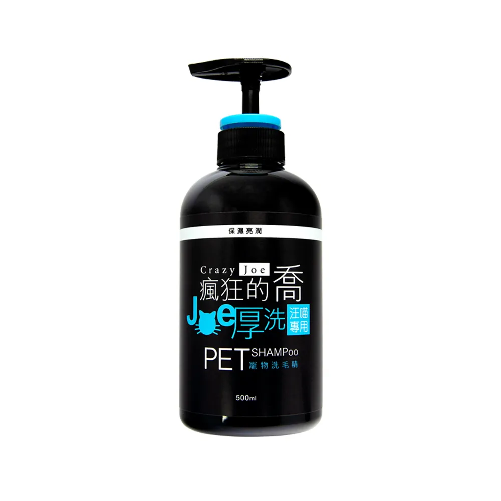 【Crazy Joe 瘋狂的喬】Joe厚洗 汪喵專用 500ml(防止毛髮異味、舒緩呵護毛髮及修護)