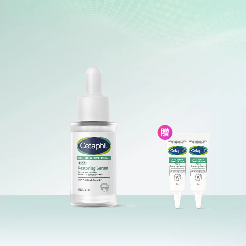 【Cetaphil 舒特膚】官方直營 舒新雪潤B5修護精華 30ml(保濕舒緩/乾癢泛紅/敏弱肌/積雪草/B5/自修精華)