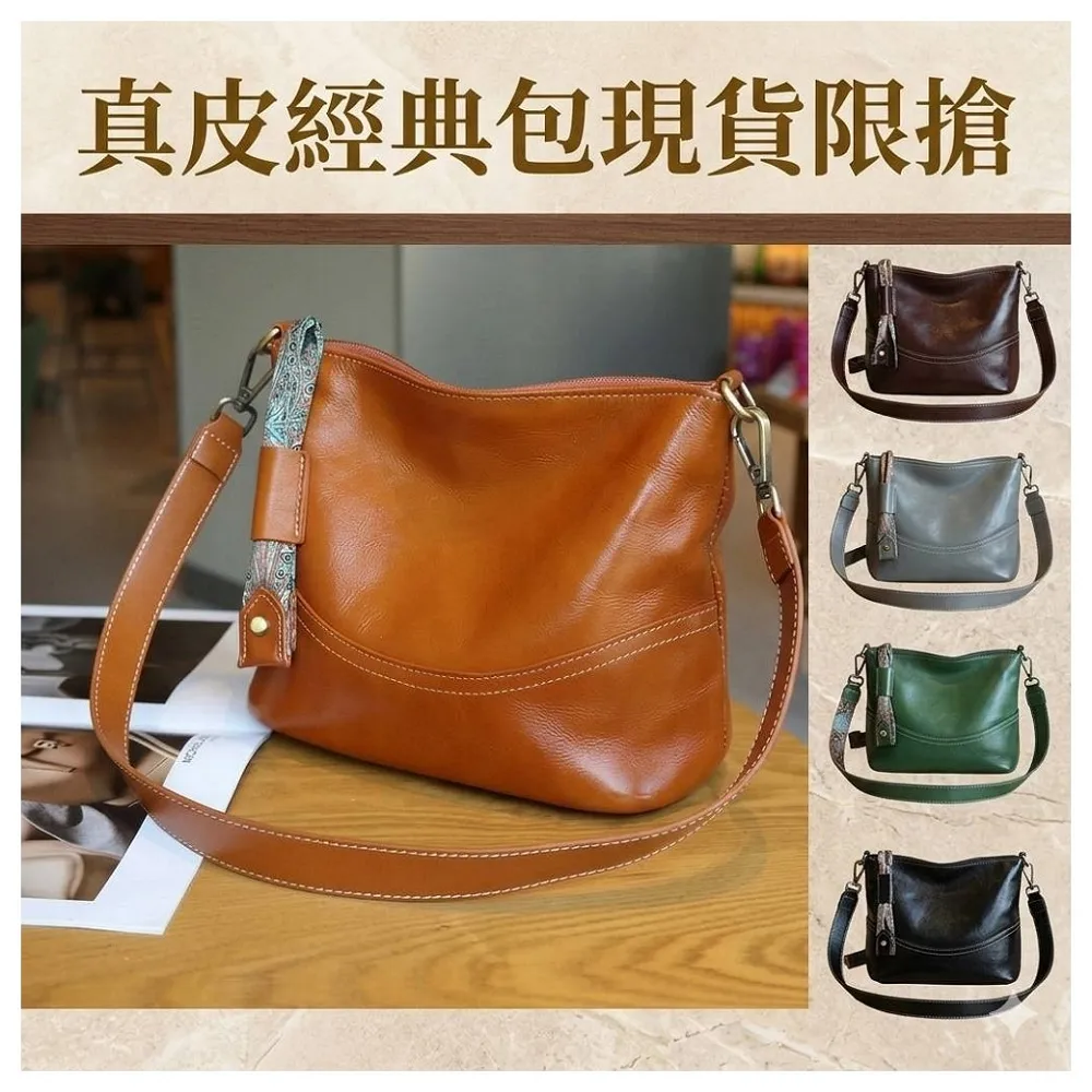 【巴黎精品】真牛皮側背包真皮包包單肩背包托特包手提包隨身女包包(實用水桶包5款a1gn17)