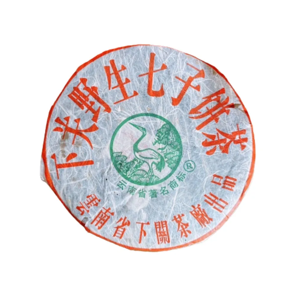 【茶韻】普洱茶2005年下關野生七子餅357g/餅  茶葉禮盒(生茶/附原廠外紙盒x1)(中秋禮盒)