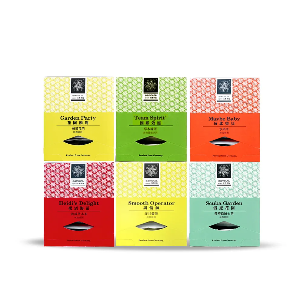【samova 歐洲時尚茶飲】Space 三角立體茶包/三盒30包入(洋甘菊茶/草本茶/水果茶/綠茶/綠國寶茶 口味任選)