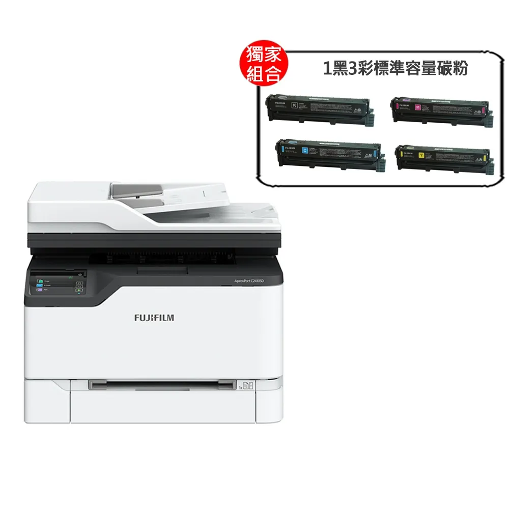 【FUJIFILM 富士軟片】搭1組1黑3彩標準容量碳粉★ApeosPort C2410SD A4彩色多功能傳真事務複合機