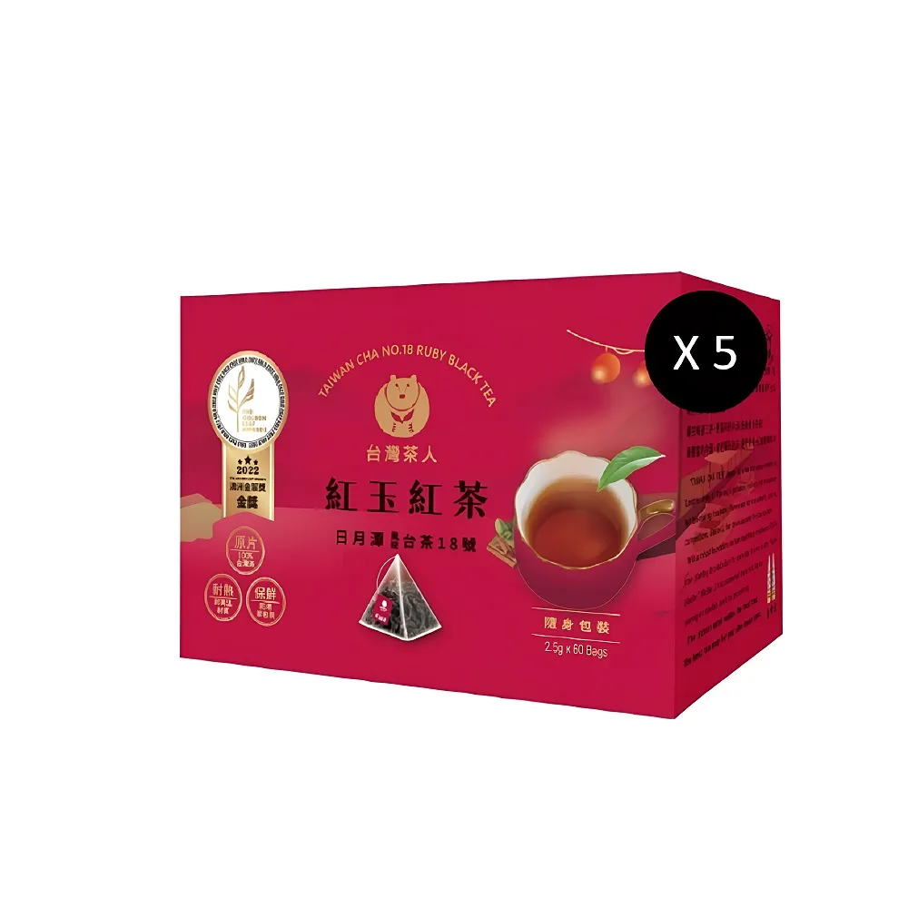 【台灣茶人】100%金葉獎 日月潭紅玉紅茶 原葉三角茶包-5盒組