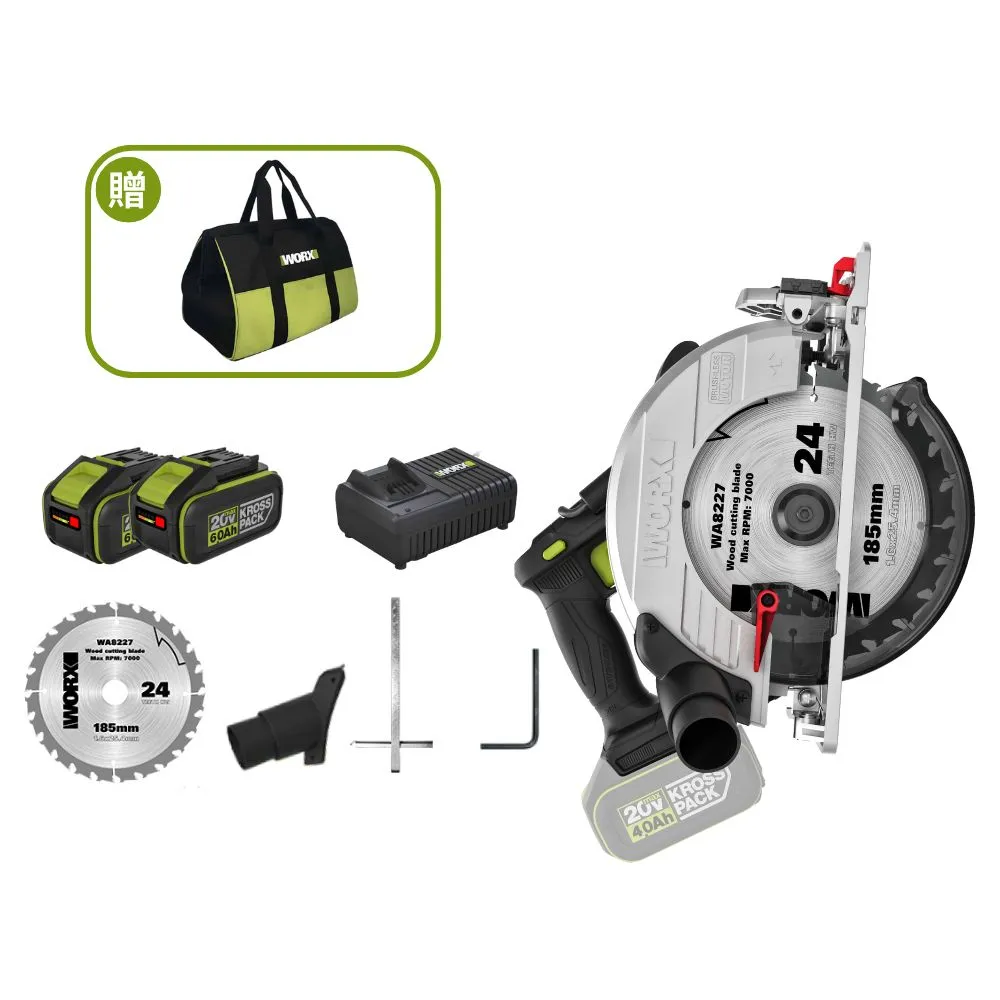 【WORX 威克士】20V 185mm 無刷鋰電圓鋸機 WU538H.5(切石機 切割機 無刷 鋰電 切割 鋰電電圓鋸)