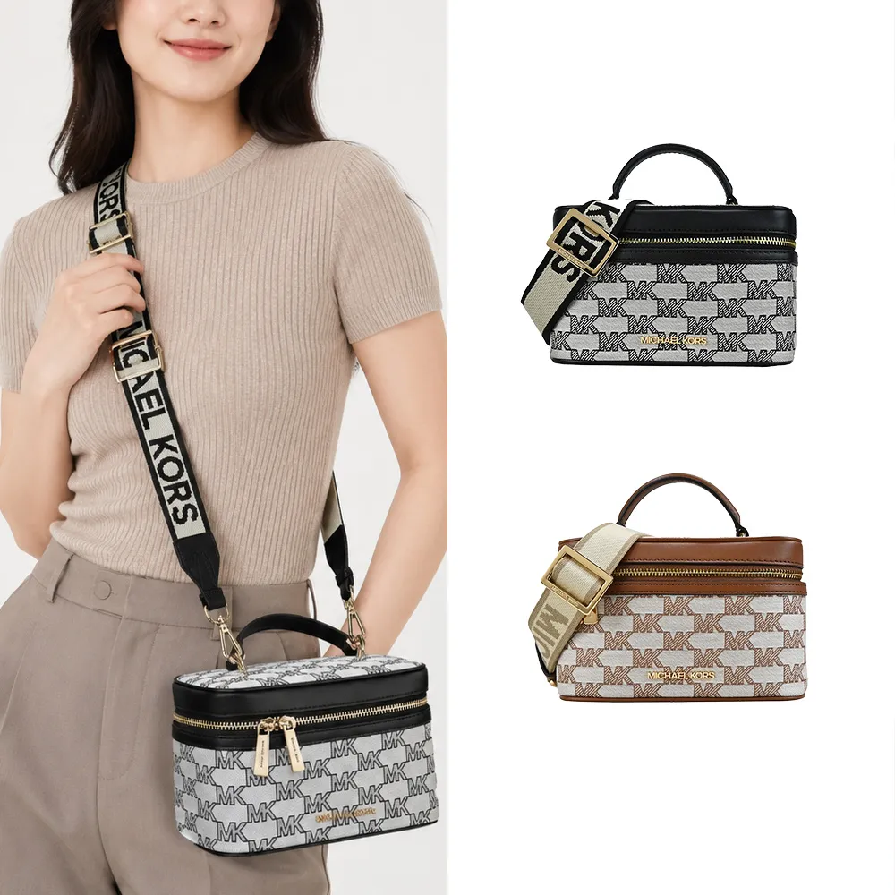 【Michael Kors】JET SET織布滿版拼接兩用化妝盒包(3色選)