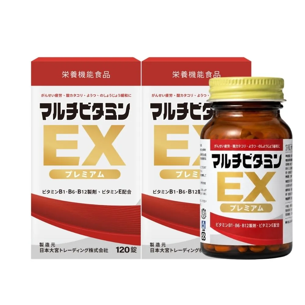 【花鳥】活力舒錠 EX PLUS *2盒 120錠/盒 (維生素 B1誘導體、維生素B6、B12、γ-穀維素)