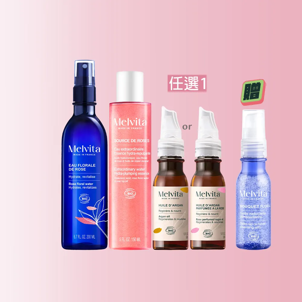 【Melvita 蜜葳特】堅果玫瑰油水養膚組(玫瑰花粹200ml+精萃露150ml+堅果油/玫瑰堅果油50ml擇一)