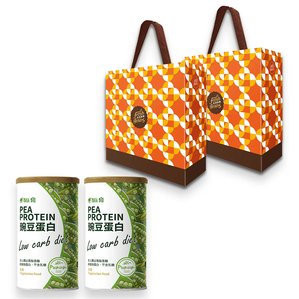 【長青穀典】橙雙成對-豌豆蛋白禮盒 2盒組(共4罐 免運 無糖 高蛋白 豌豆蛋白粉 高蛋白粉 春節禮盒)