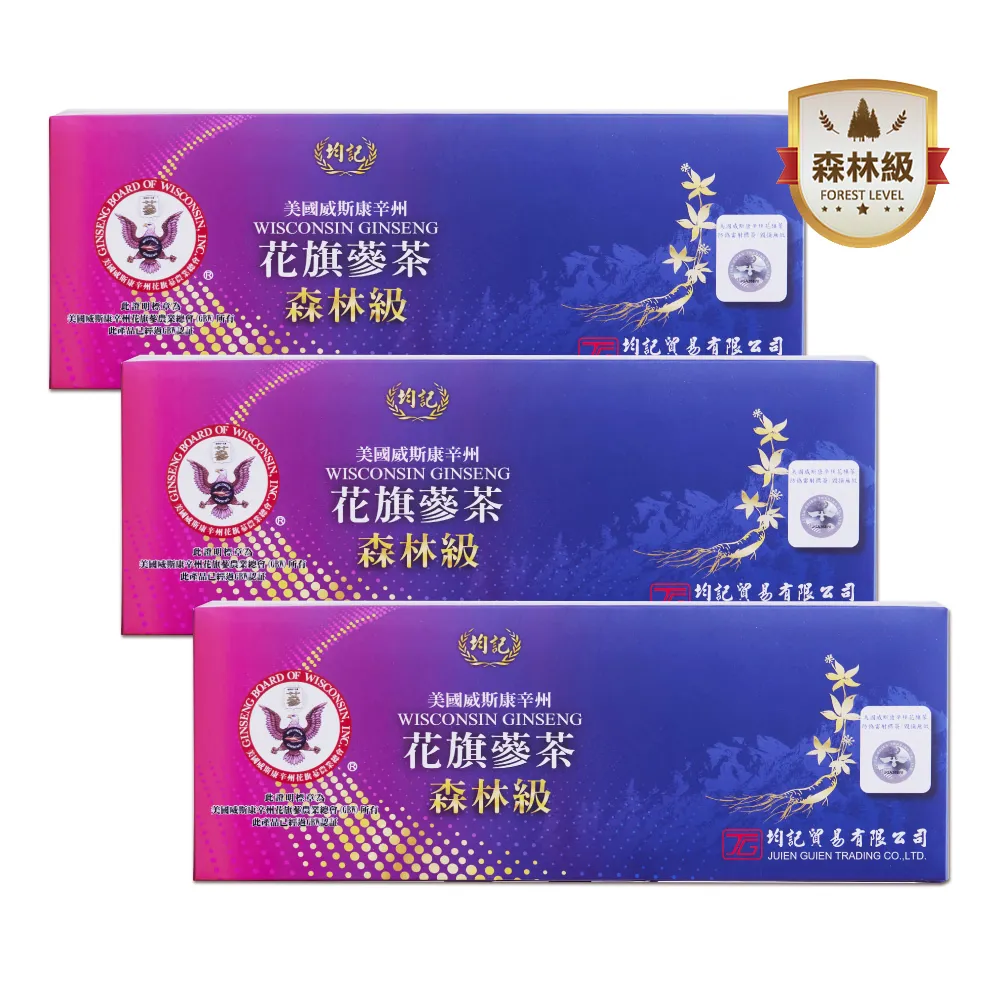 【均記】正宗美國威州森林級花旗蔘茶包(20包/盒x3盒)