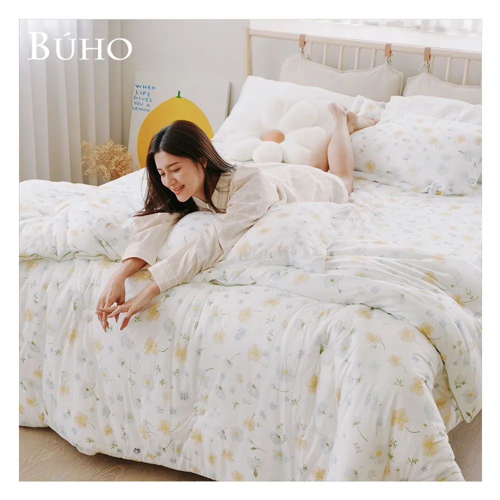【BUHO 布歐】韓系全鋪棉雙人加大床包+雙人絲滑綿綿奶泡被四件組(多款任選)
