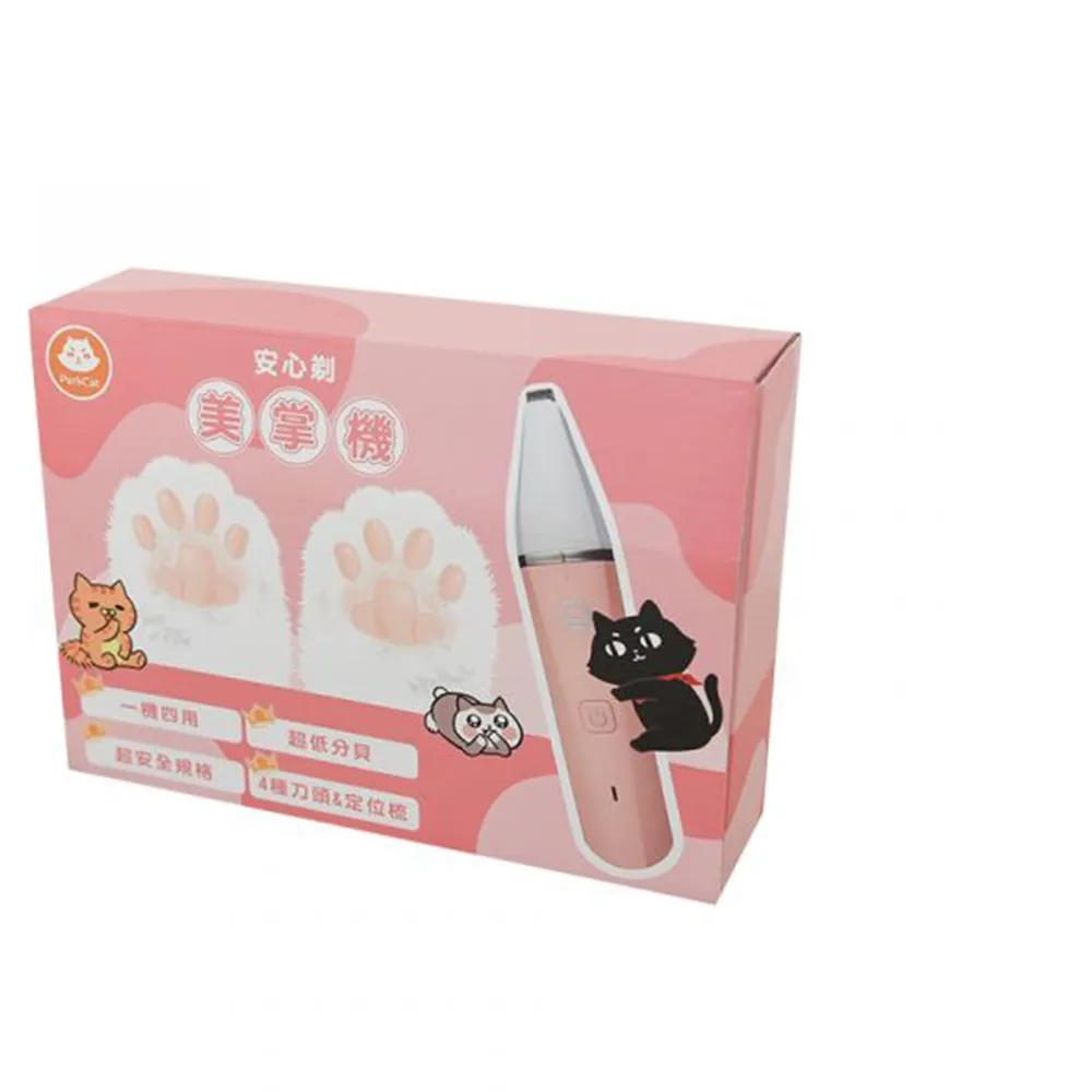 【ParkCat 無敵貓糧】安心剃☆美掌機(全面升級!四合一剃毛器-獨家製作)