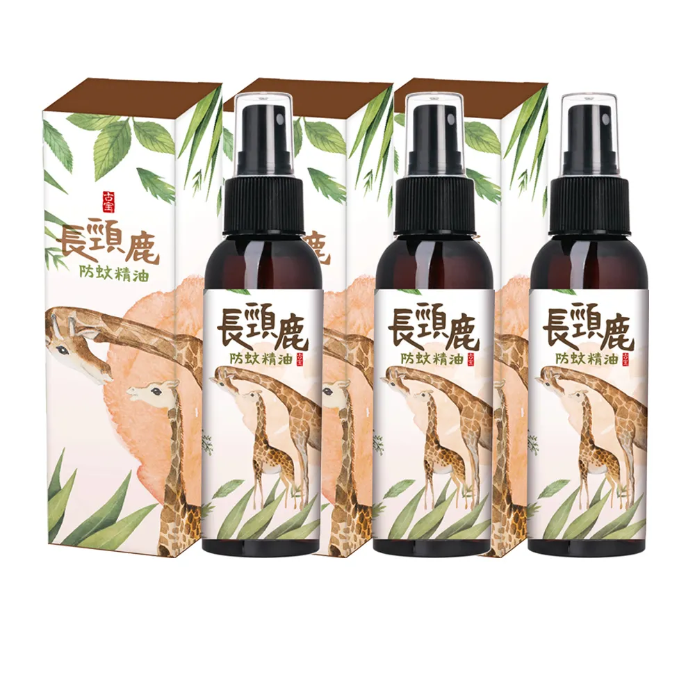 【古寶無患子】3瓶入 長頸鹿防蚊精油噴霧(100mlX3)