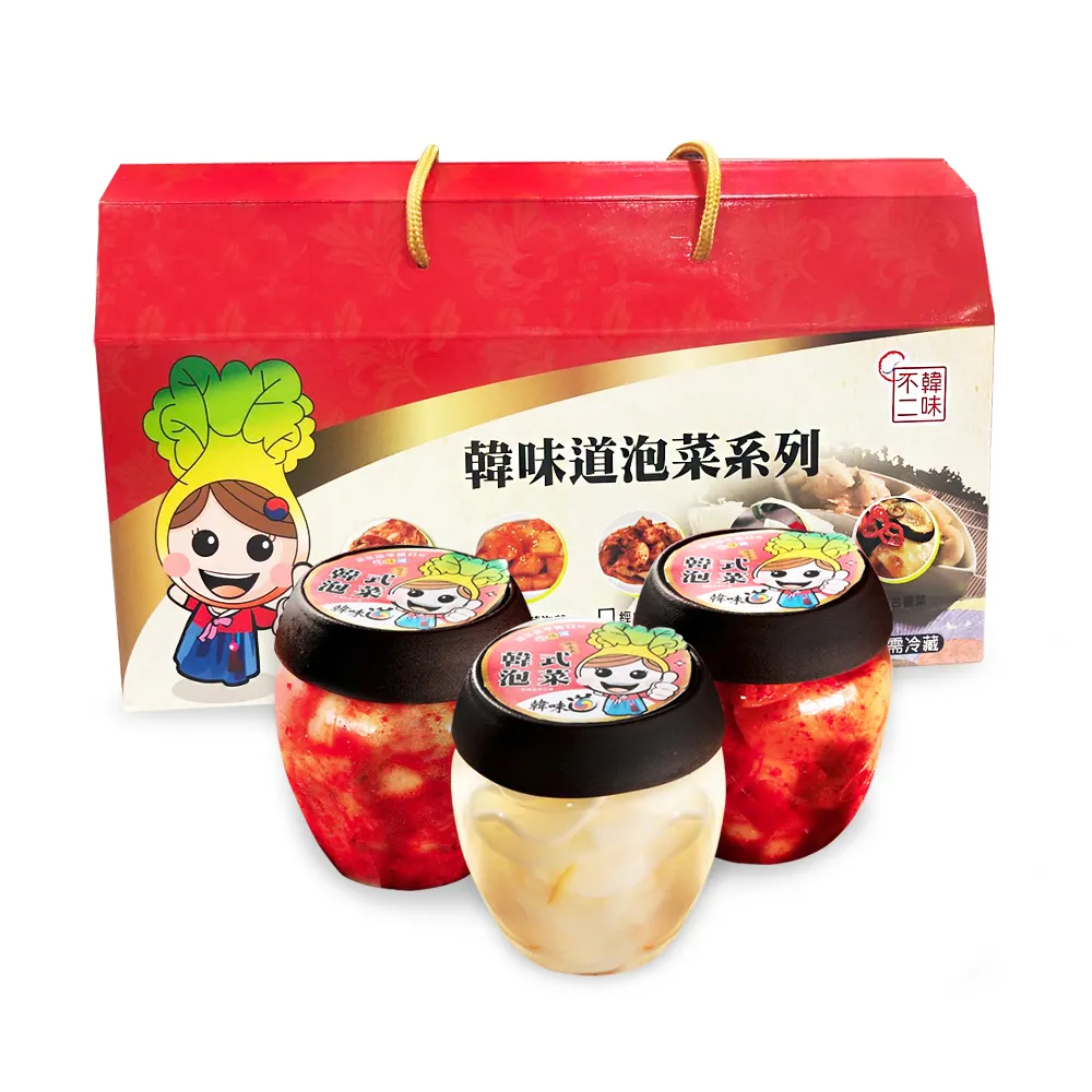 【韓味不二】韓味道泡菜禮盒 700gx3入 口味任選(送禮推薦/節慶送禮/春節禮盒/年節送禮)