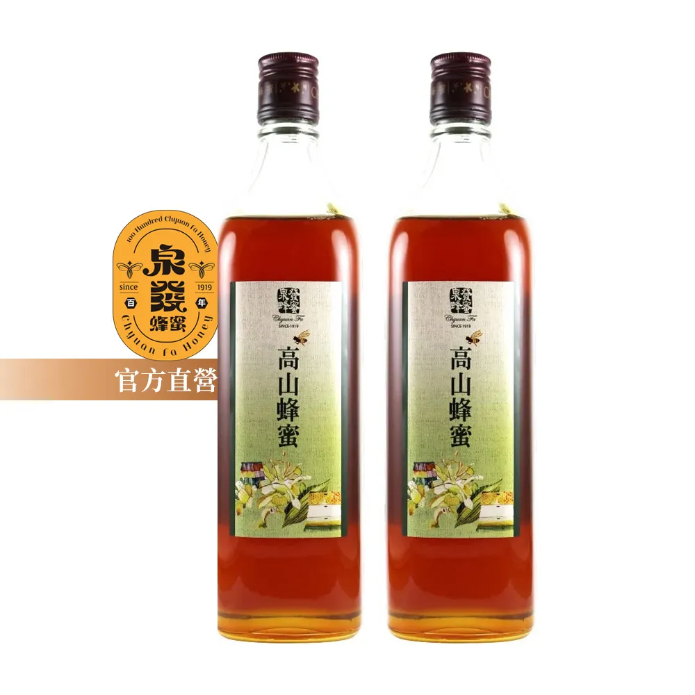 【CHYUANFA 泉發蜂蜜】高山水果花蜜 820g二入組 蜂蜜水果蜜 伴手禮 年節贈禮 雙11推薦