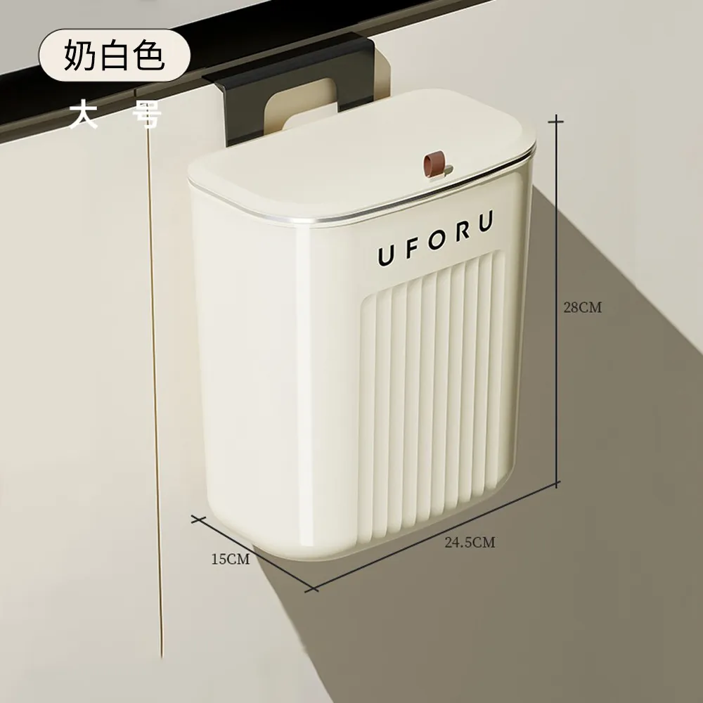 【UFORU】簡約窄型隙縫垃圾桶 廚房壁掛垃圾桶 廚餘分類垃圾桶 乾溼分離浴室廁所垃圾桶 防蟲防臭廚餘桶