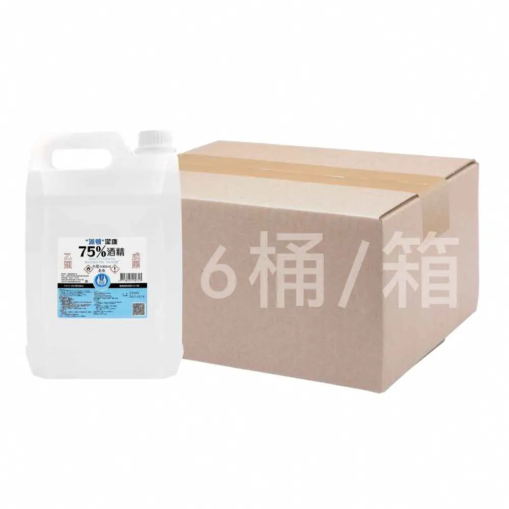 【漁人生醫】派頓 潔康75%酒精（4L/桶）6入組(乙類成藥 醫療級藥用酒精)