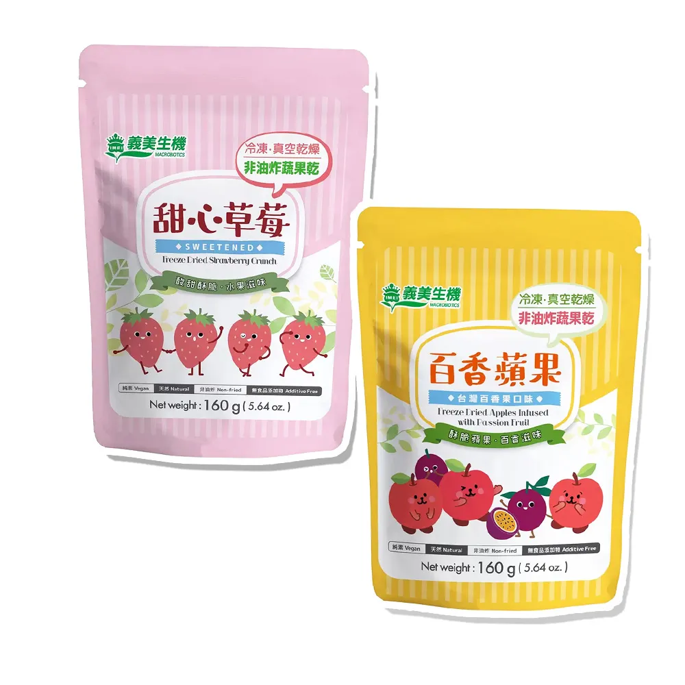 【美式賣場】義美生機 甜心草莓2袋組(160g/袋 夾鏈袋)