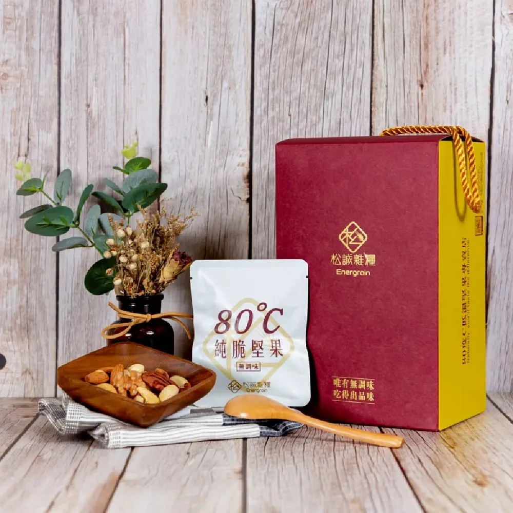 【RealShop】松誠雜糧 紅福齊天_堅果禮盒 2盒 純脆堅果(腰果/杏仁果/核桃/胡桃/夏威夷果)送禮