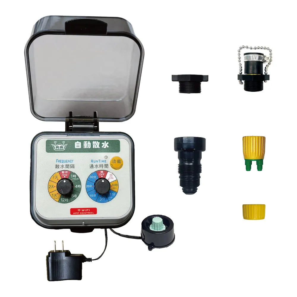 【田園樂】WiFi澆水定時器/插電(APP遠端控制自動定時澆水主機/球閥結構)