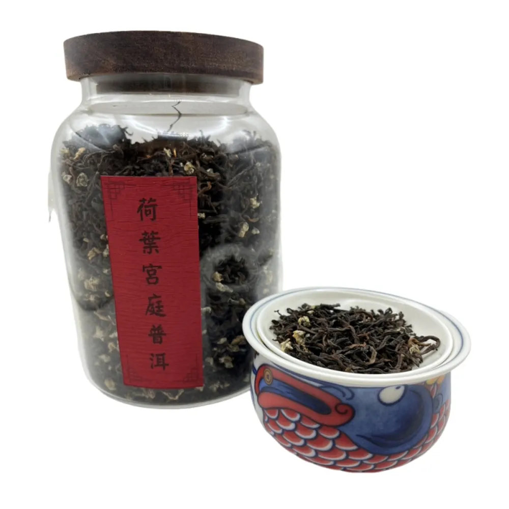 【藏古祥館】荷葉宮廷普洱(熟茶 散茶 普洱 猛海)