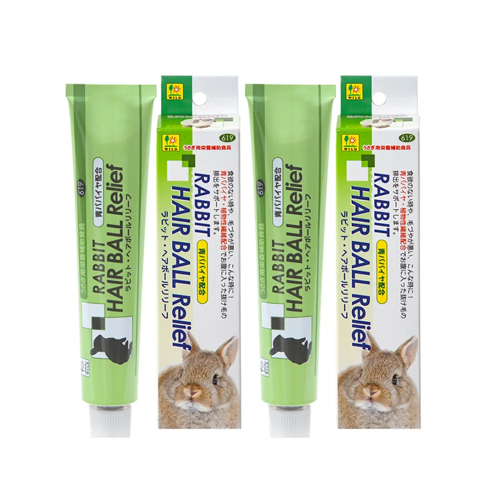 【Sanko】兔用 木瓜酵素 化毛膏 50g -2入組 兔鼠用 換毛必備(兔子 天竺鼠 龍貓)