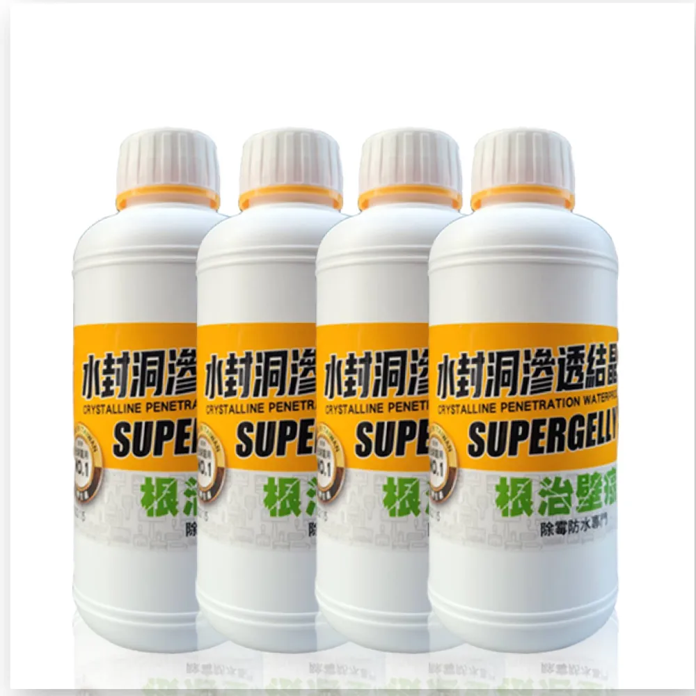【SUPERGELLY 速補利】水封洞 根治壁癌防水 滲透 結晶 補強液 500mlX4罐(防潮 無毒 台灣製造)