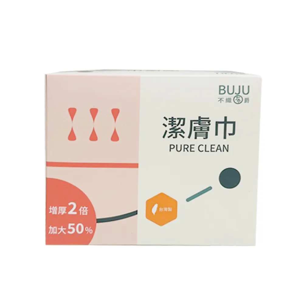 【不織布爵】厚款潔膚巾(50片/盒)