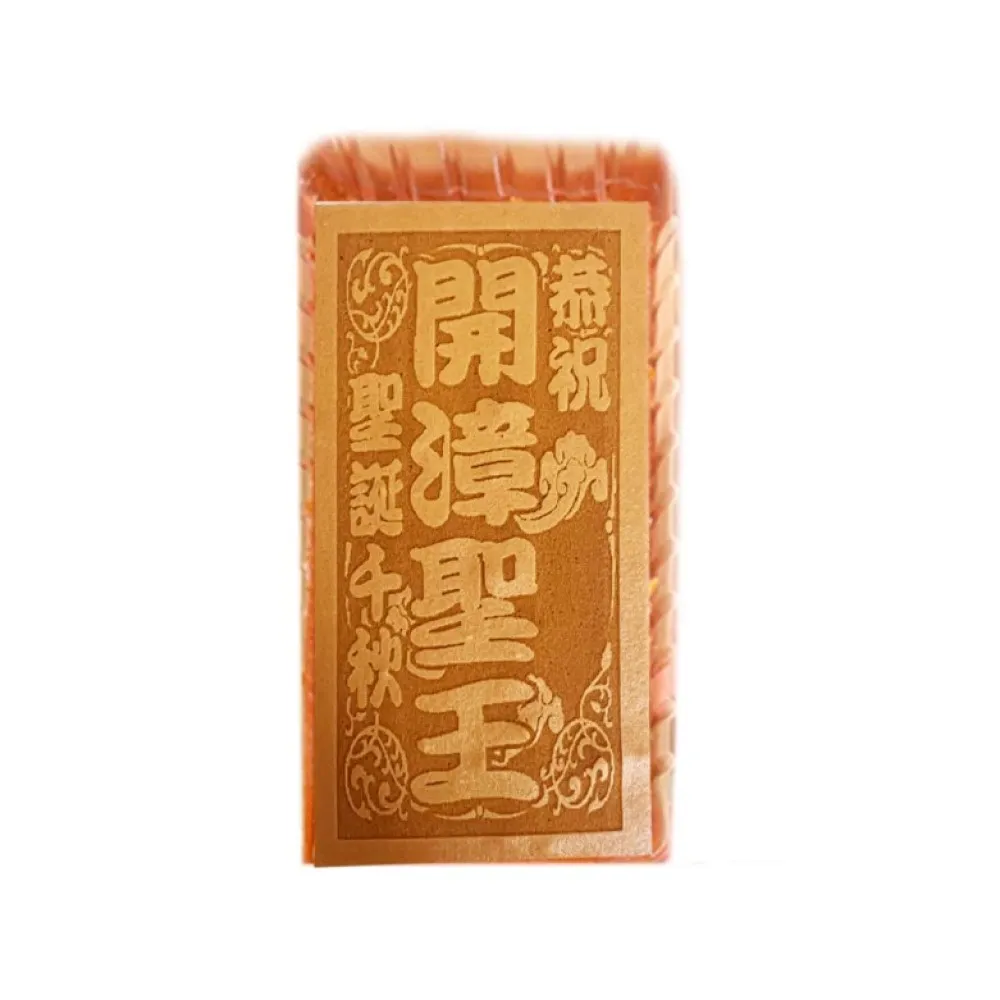 【老食說】拜拜祝壽 小尺寸蜂蜜蛋糕 5條/組(開漳聖王 聖王公 聖王)