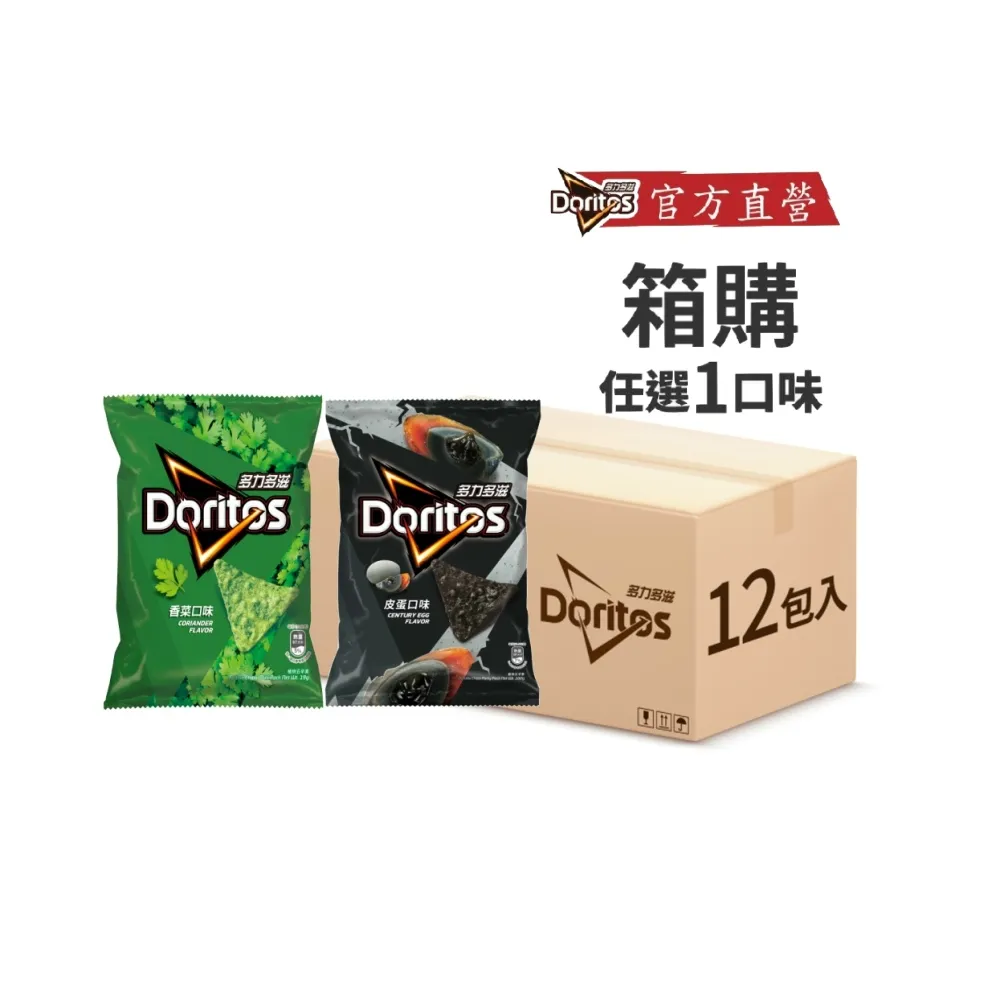 【多力多滋】多力多滋箱裝系列102g/12包(香菜/皮蛋/墨魚)