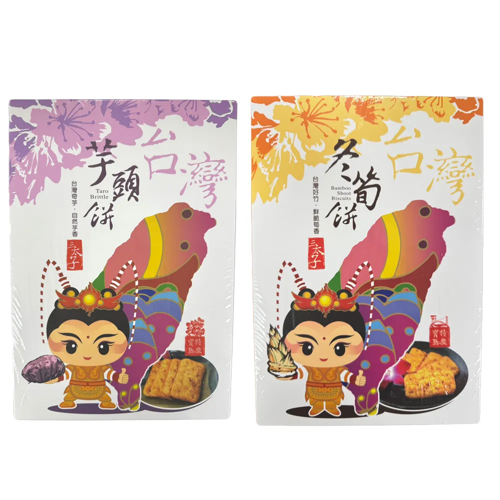 【日香】三太子-冬筍餅禮盒/芋仔餅禮盒(5盒-口味任選/送禮首選)