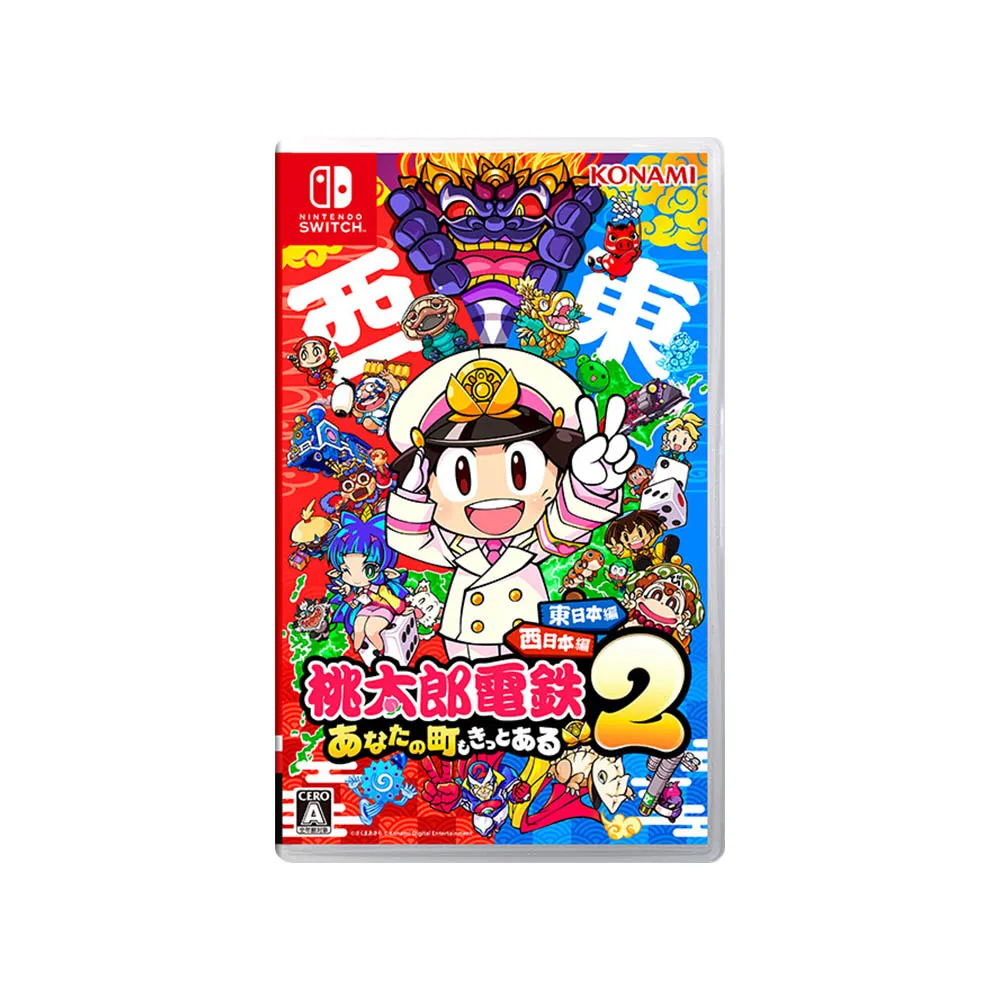 【Nintendo 任天堂】NS Switch 桃太郎電鐵 2 一定也有你的城鎮 外文封面(日文版)