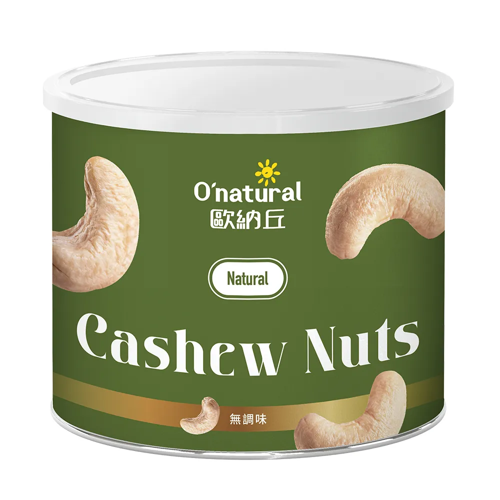 【O’natural 歐納丘】純天然腰果原味150g/罐