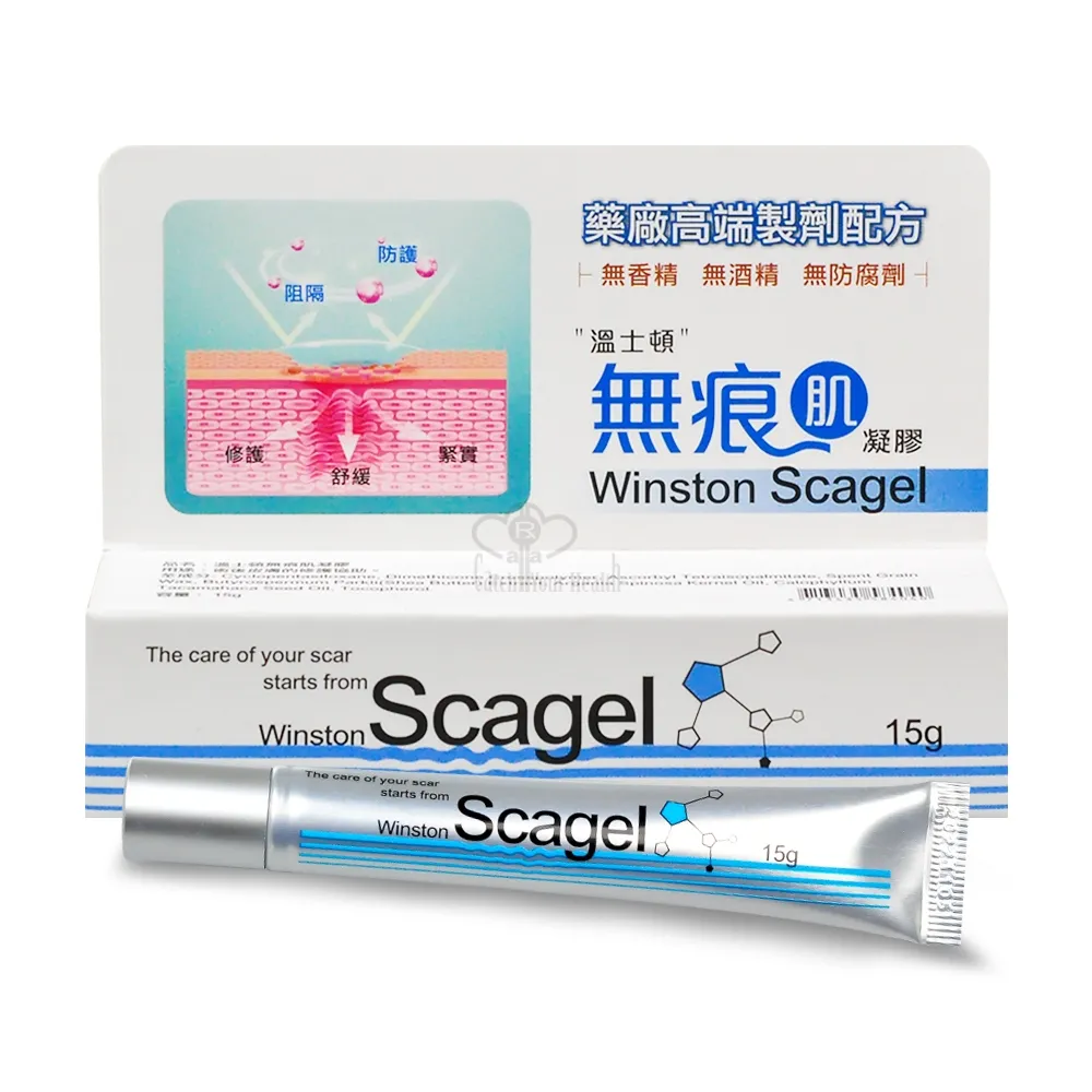 【WINSTON 溫士頓】無痕肌凝膠 15g/支