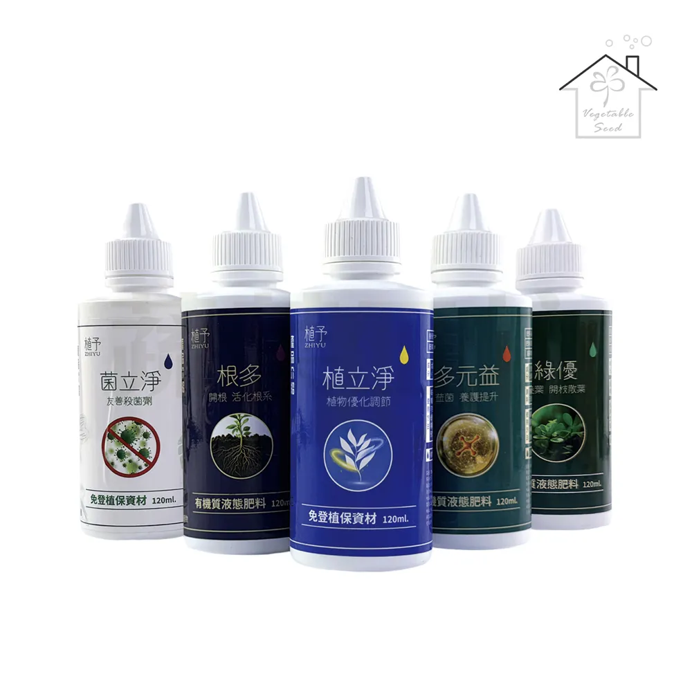 【蔬菜工坊】壯苗套組 120ml 5入組 根多綠優多元益菌立淨植立淨