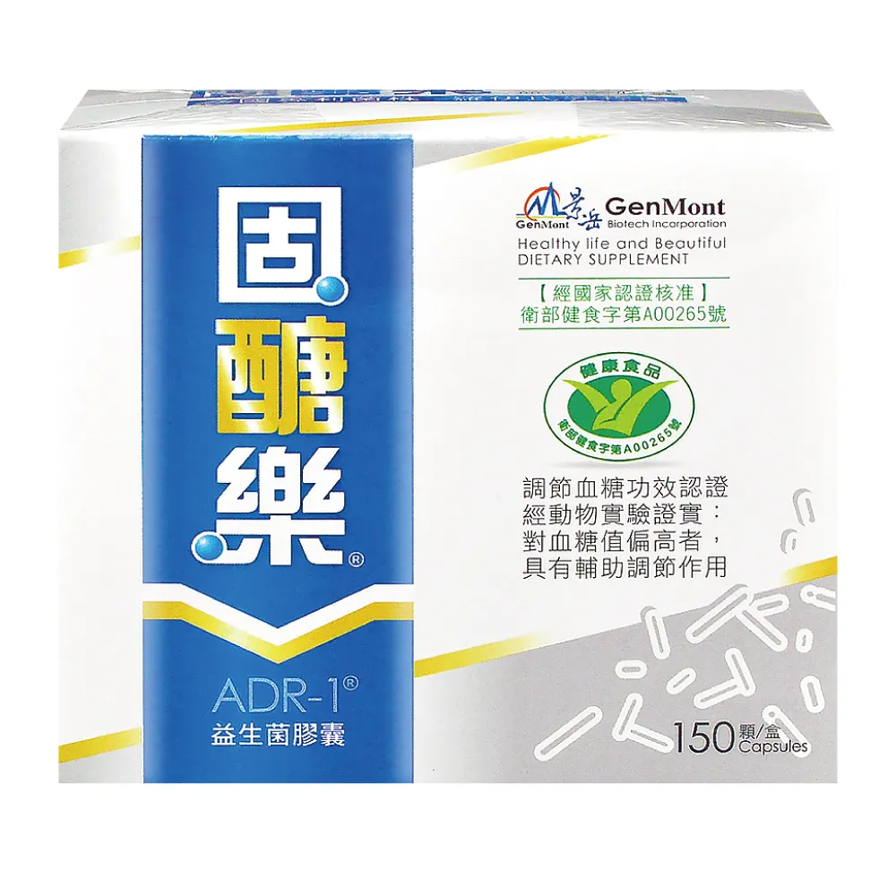 【景岳生技】固醣樂ADR-1益生菌膠囊150顆X1盒 低溫宅配(150粒/盒)