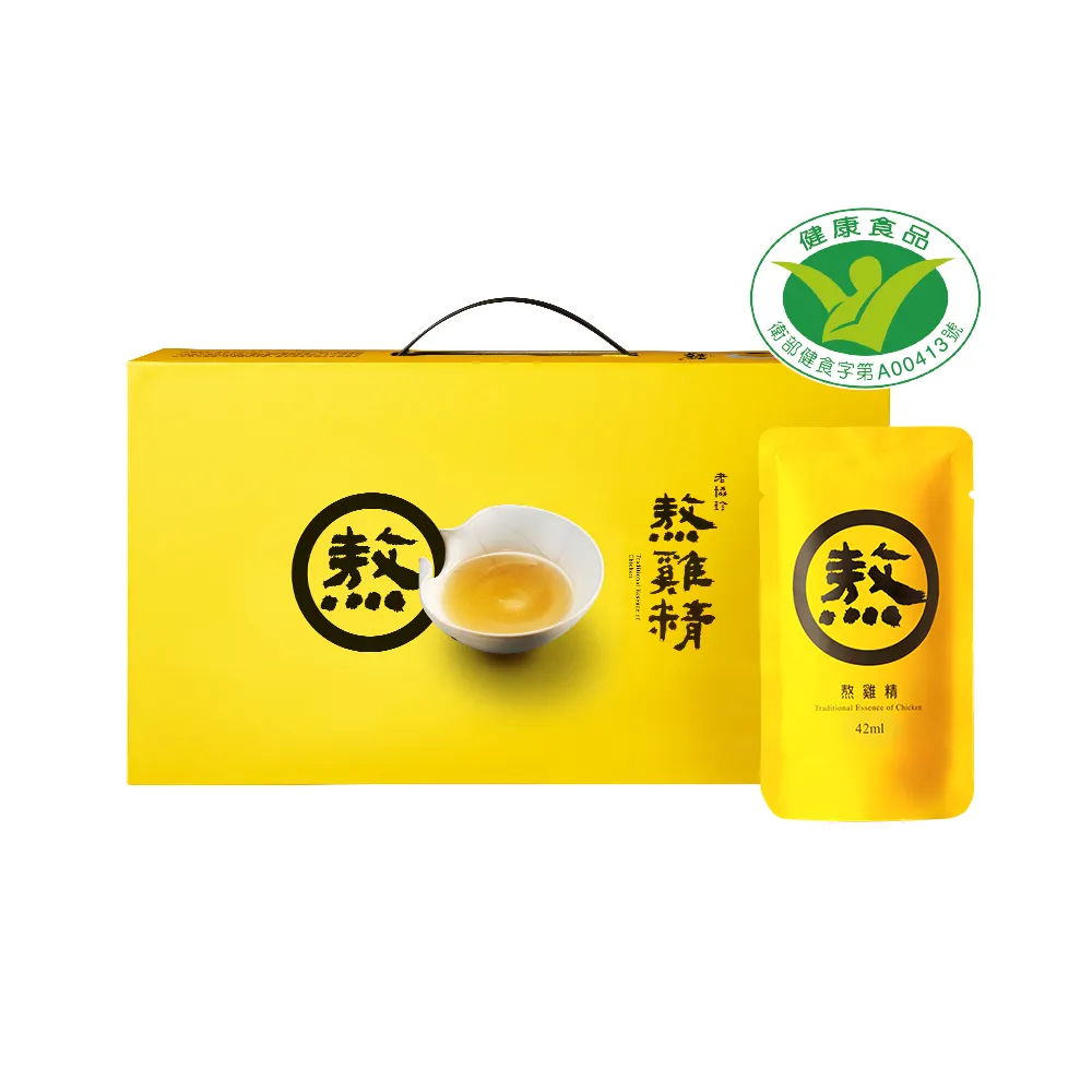【老協珍】熬雞精禮盒 常溫/14入x2盒(42ml/入 徐若瑄代言 送禮 禮盒 雙11限定)