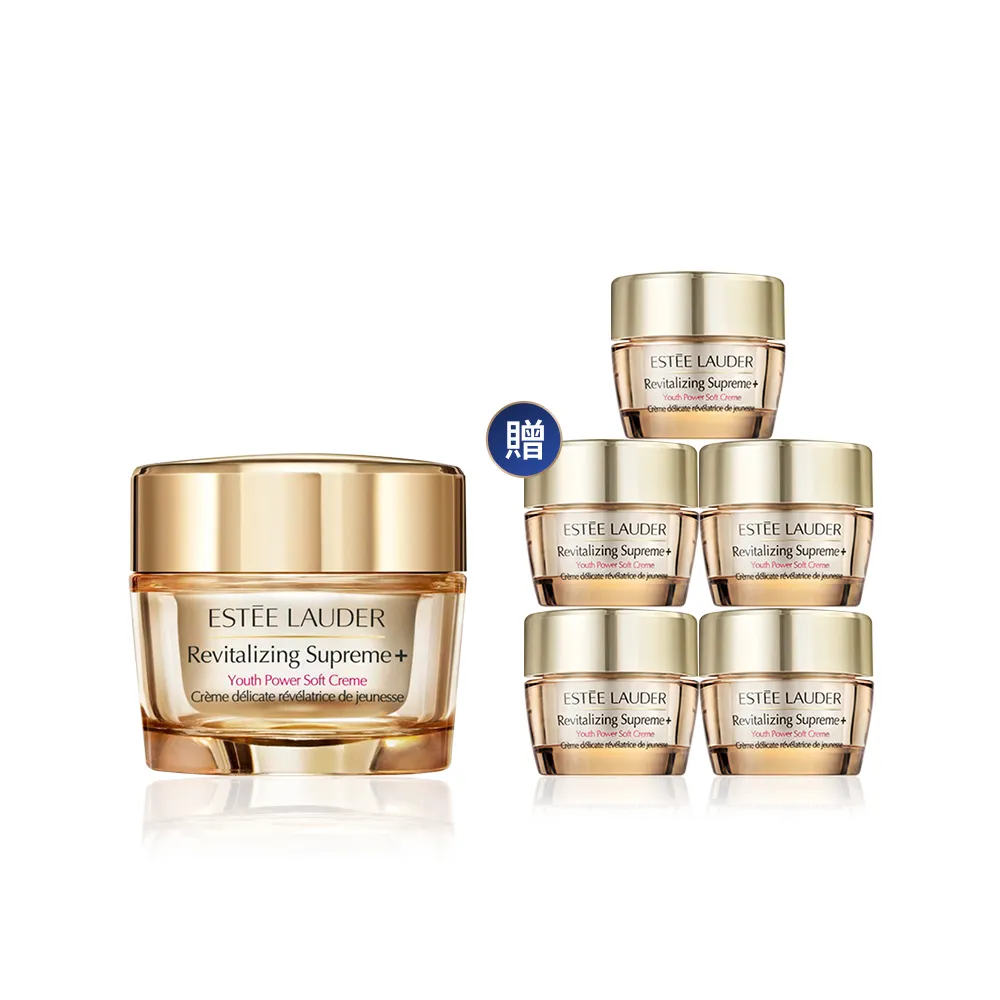 【Estee Lauder 雅詩蘭黛】雙11限定 超級年輕無敵膠原組(年輕無敵膠原霜75ml+膠原霜15mlx5)