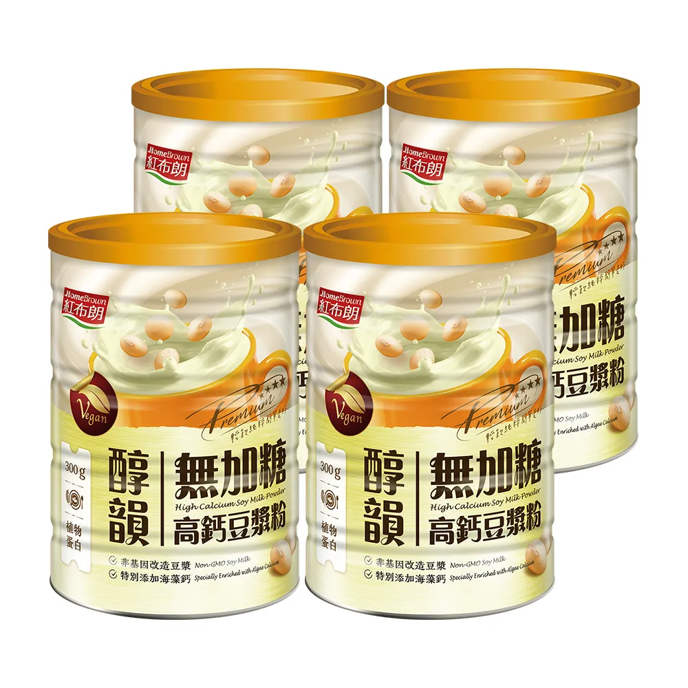 【紅布朗】高鈣無加糖豆漿粉 300gX4罐 (植物蛋白粉 高蛋白)