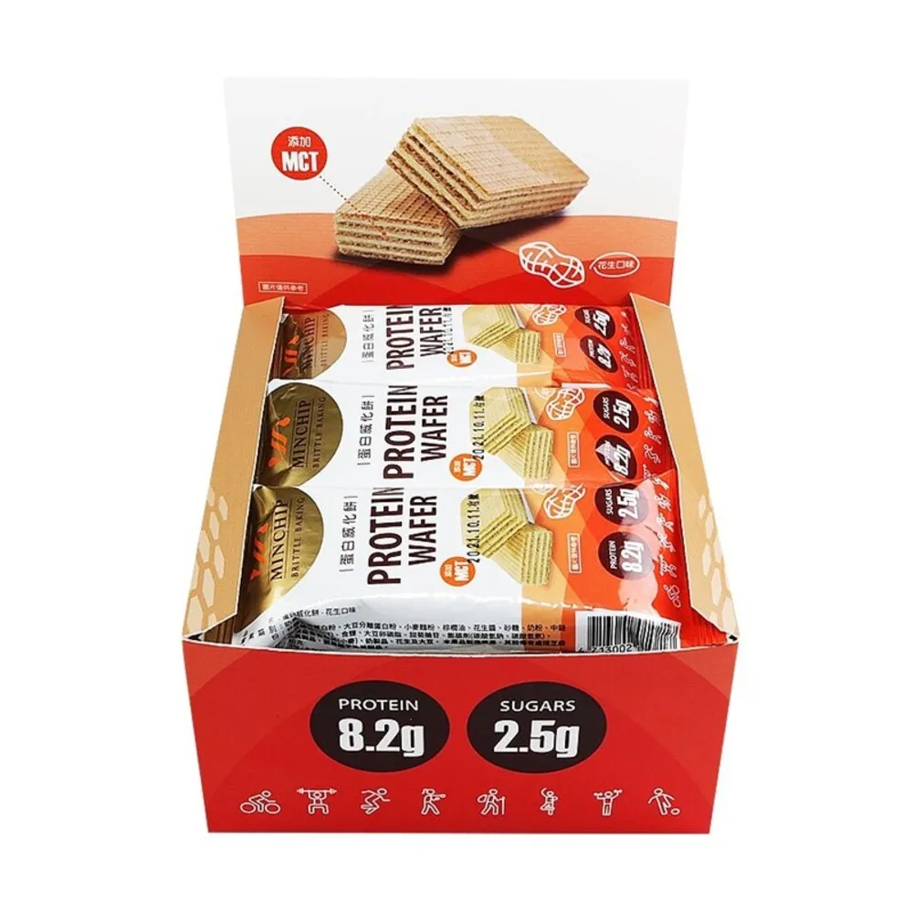 天使蛋白威化餅-花生9入(低卡/mct油/健康零食/蛋白棒/高蛋白點心/送禮)